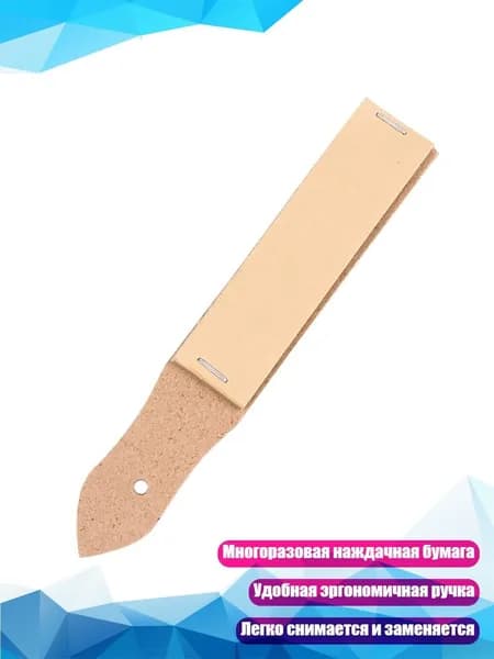 Точилка для карандашей, Желтый