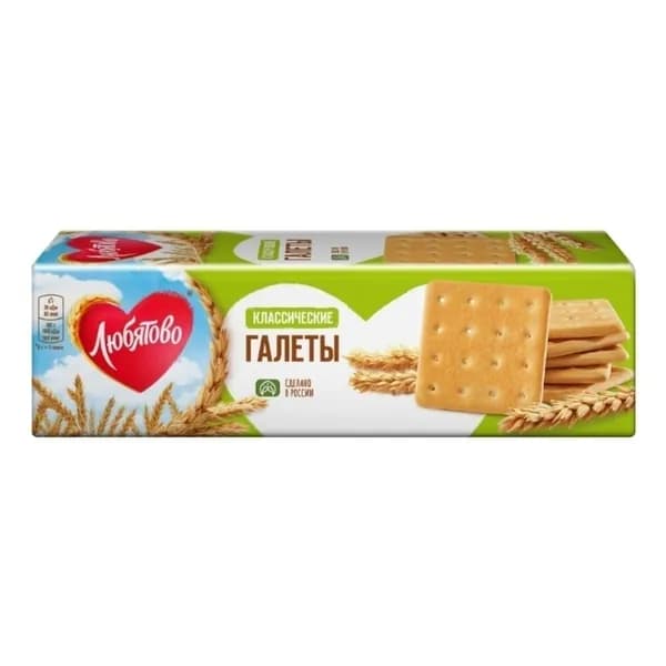 Галеты Любятово классические 185 г