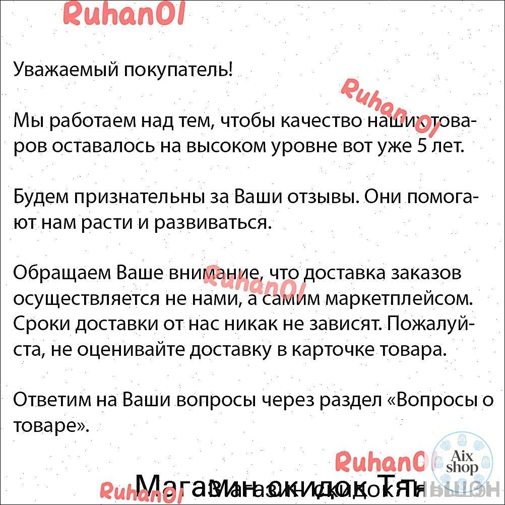 BYD Масло редукторное, 1 л, 1 шт.
