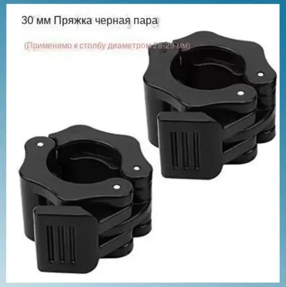Замок для грифа