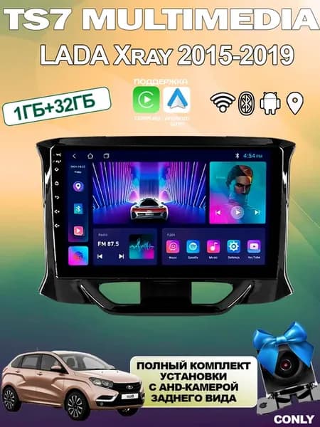 Магнитола для LADA Xray 2015-2019 1-32