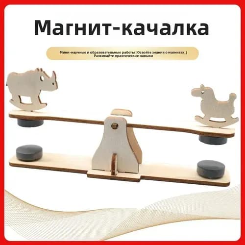 Набор <Юный инженер>: Деревянный конструктор STEM, 20+ моделей (танк, самолет, электростанция), DIY для детей 6-15 лет, развивающие игрушки для сборки