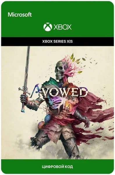 Игра Avowed - Standard Edition для Xbox Series X S, электронный ключ