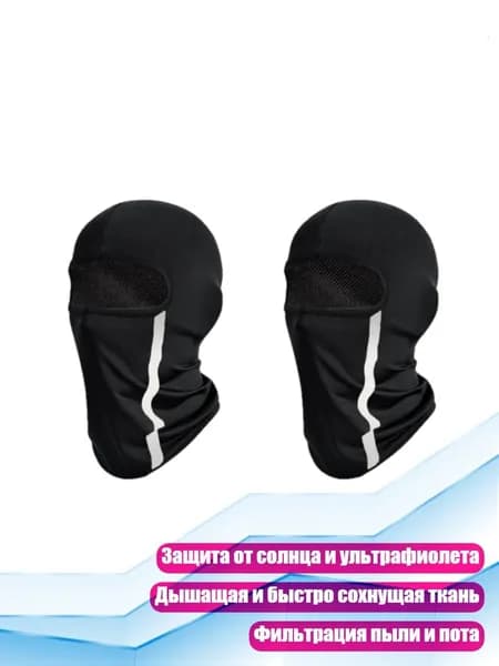 Шлем защитный