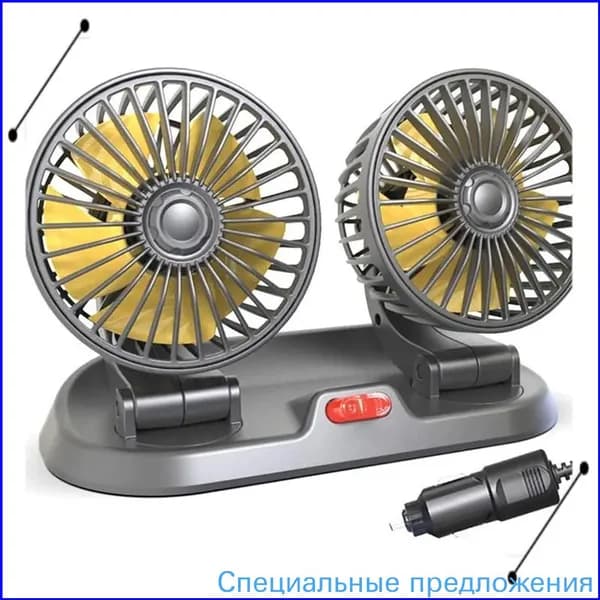 Увлажнитель воздуха автомобильный, арт. I500376294A1