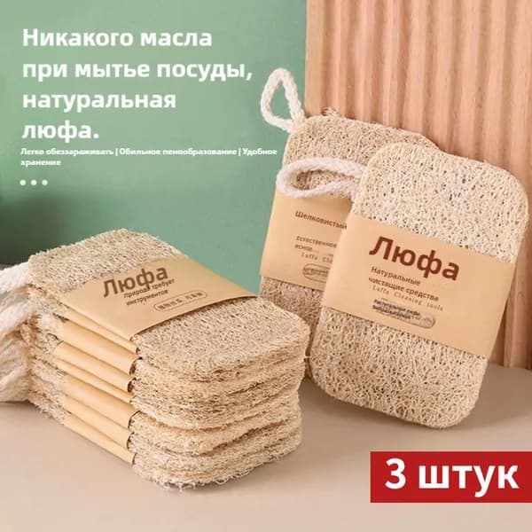 Щетка для посуды, 3 шт