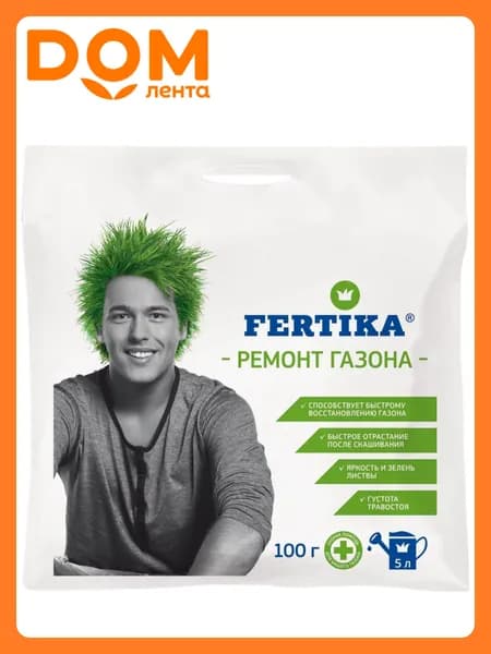 Удобрение FERTIKA Ремонт Газона 100 г