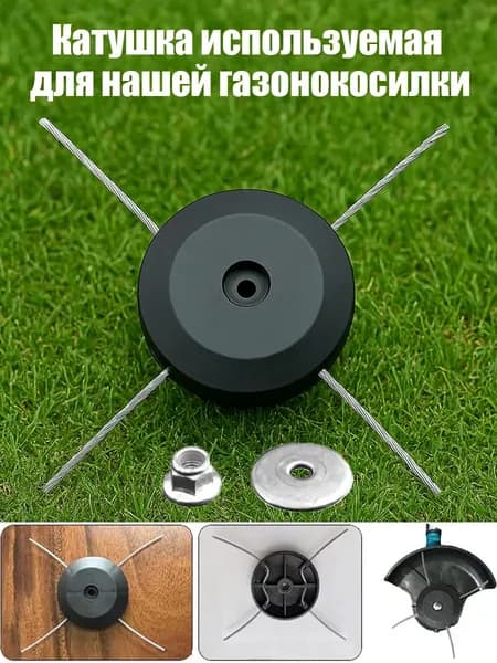 Нож для садового инструмента