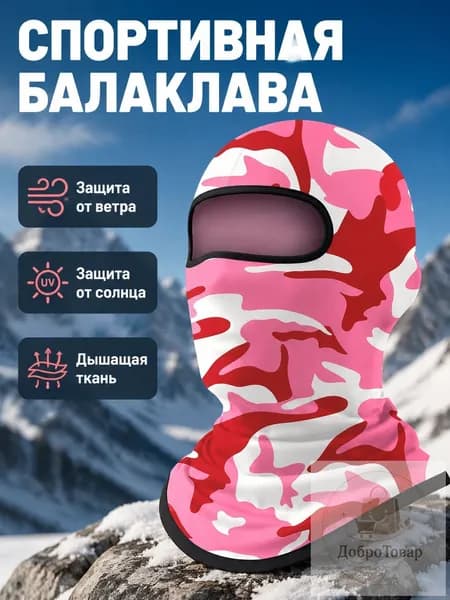 Оголовье-ремешок маски