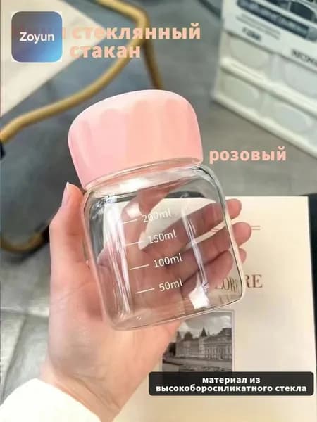 Бутылка 0.3 л 1 шт