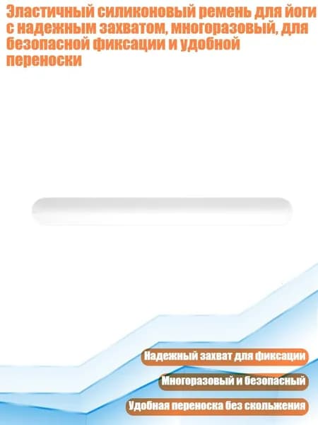 Аксессуары для тренажеров