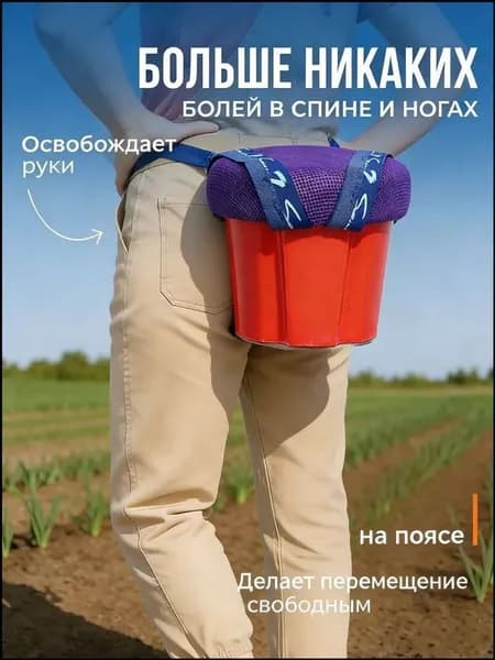 Садовый стул, Текстиль, 25х19х23 см, 1 шт