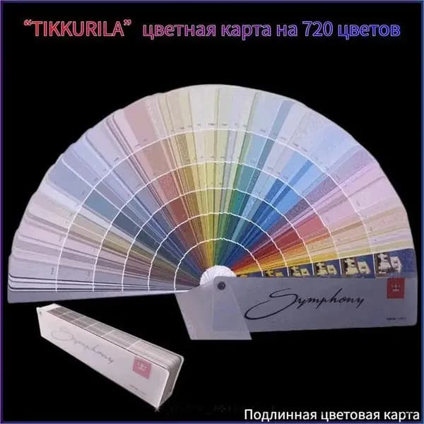 Набор тестеров краски, до 90°, Глянцевое покрытие, 0.5 кг, черный матовый