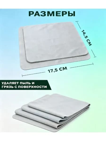 Салфетка из микрофибры для очков, камеры и часов разноцветная салфетка для оптики и линз, используется для полировки очков, экранов мобильных телефонов, камер и часов, 5 шт.