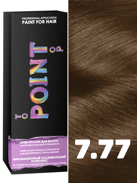 POINT. Краска для волос для профессионального применения, тон №7.77, Средне-русый коричневый интенсивный
