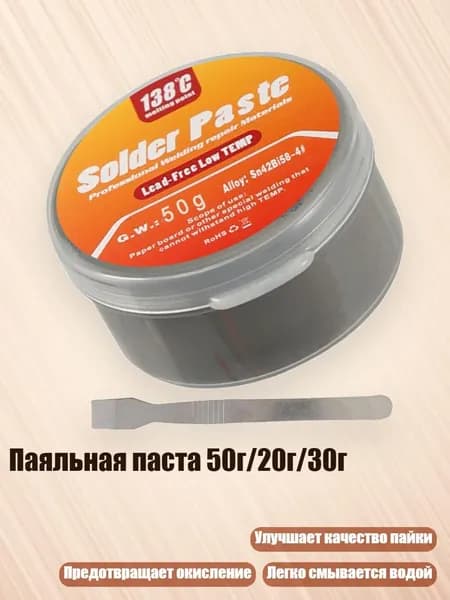 Разбавитель/ 80 г.