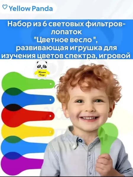 Обучающая игра