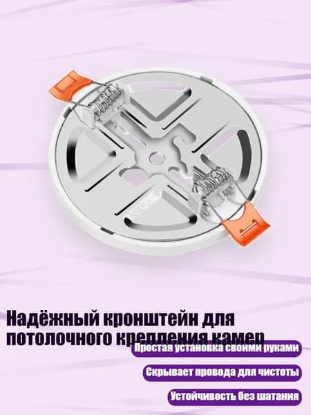 Держатель фотофона, разноцветный