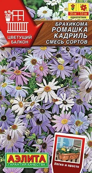 Семена Брахикома Ромашка Кадриль, смесь сортов (0,1 г) - Аэлита. Ромашка голубая семена