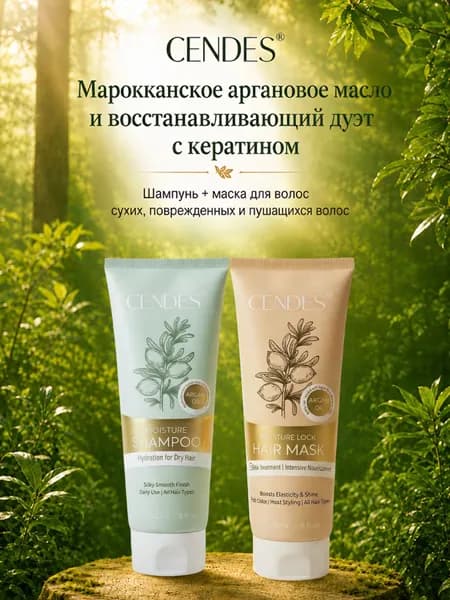 CENDES Косметический набор для волос, 476 мл