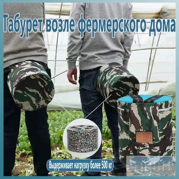 Скамья 25х25х25 см