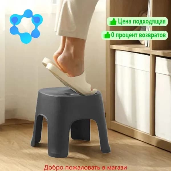 Табурет-стремянка, 1 шт.