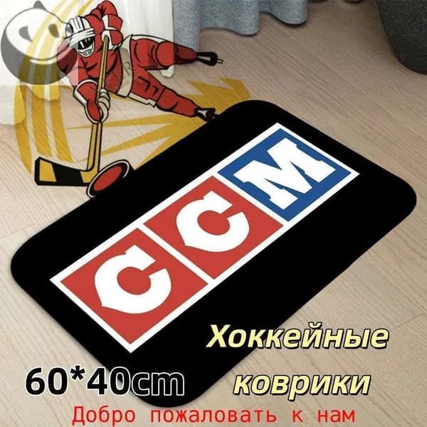 Аксессуары для хоккея