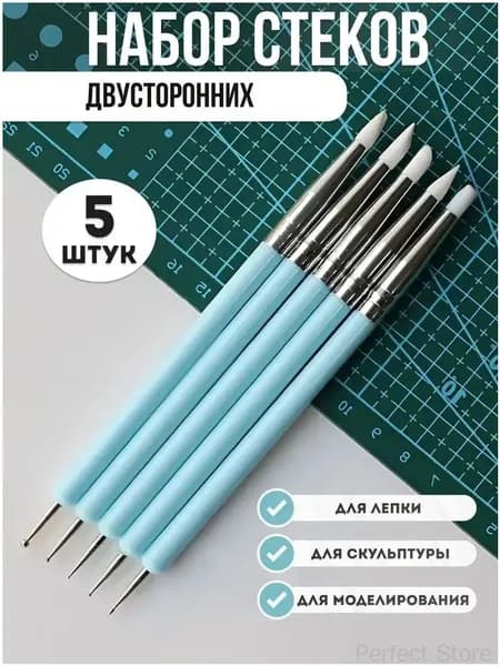 Набор стеков для лепки, 5шт.