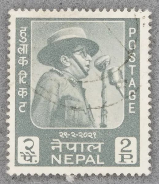Почтовая марка "The 44th Anniversary of the Birth of King Mahendra". Номинал 2 p. Nepal. 1964 год. (Michel NP 183)