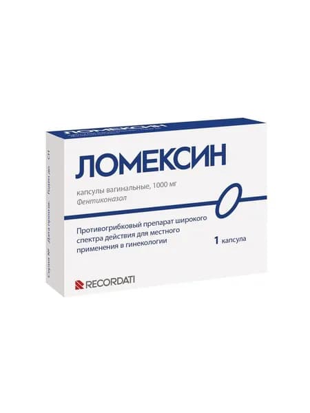 Ломексин, капсулы вагинальные 1000 мг, 1 шт.