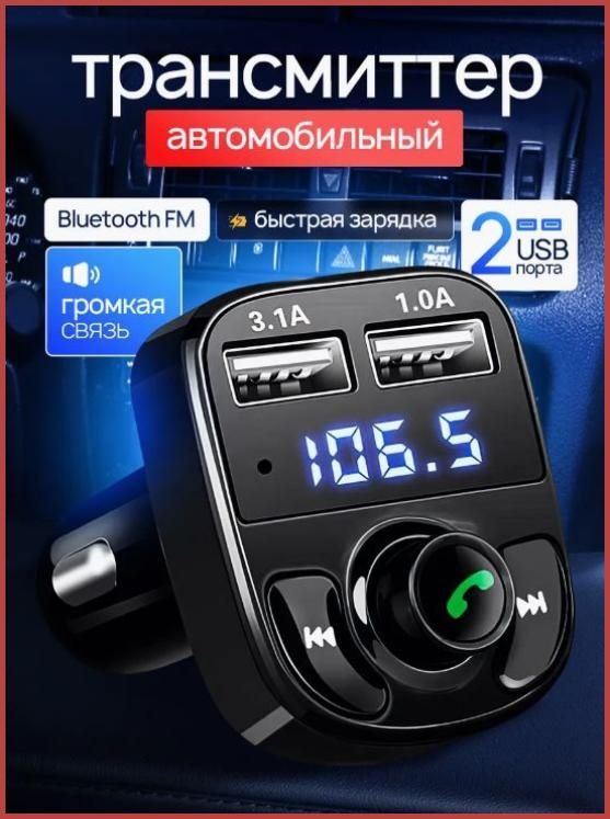 Колонки автомобильные