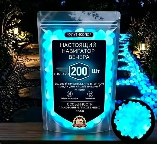 Декоративная отсыпка для сада
