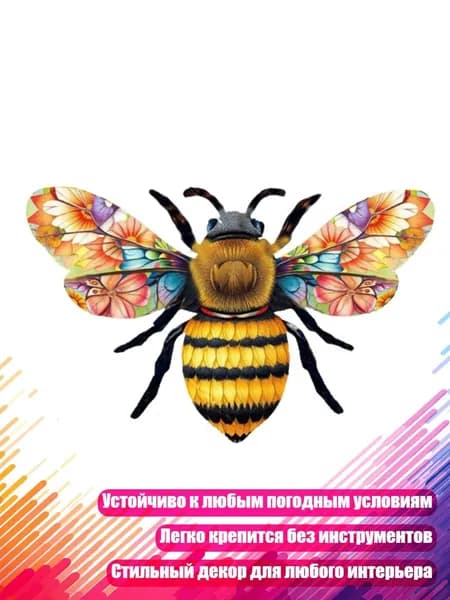 Фигурка садовая