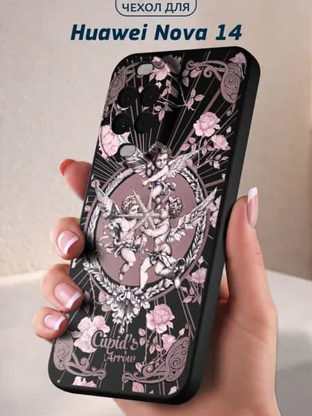 Чехол на Huawei Nova 14 с принтом Купидоны