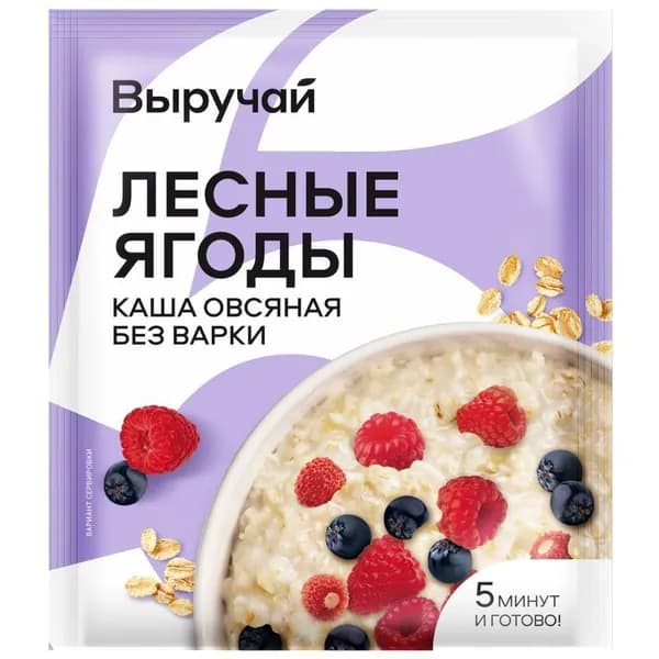 Каша Выручай овсяная с лесными ягодами 40 гр - 5 шт