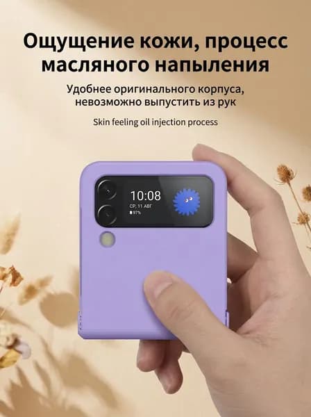 Мобильный телефон Z Flip3