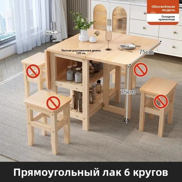 Обеденная группа