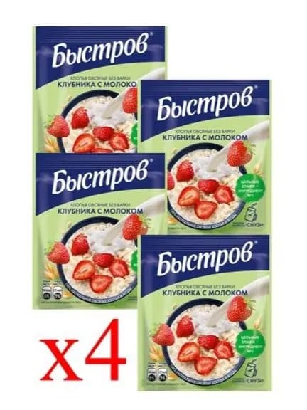 Быстров . Без варки. Хлопья овсяные, не требующие варки, с клубникой и молоком.40г