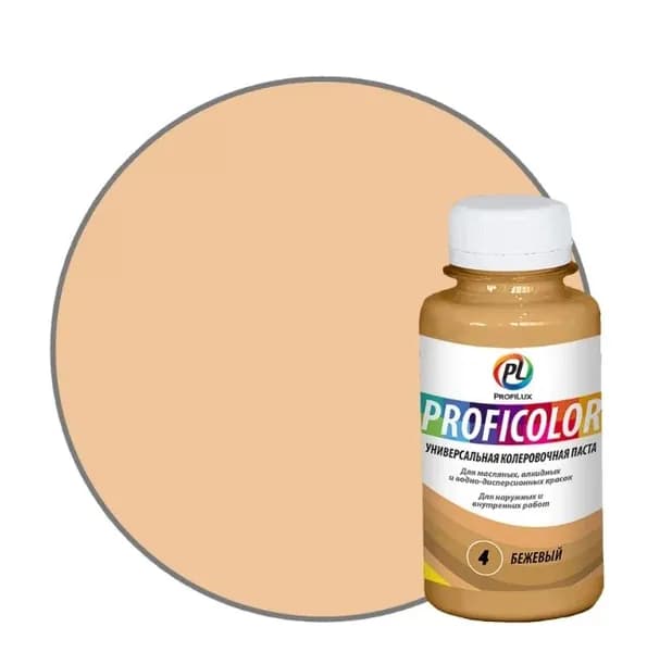 Колорант универсальный Profilux Proficolor 04 бежевый 100 мл.