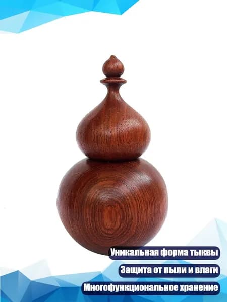 Деревянный держатель для зубочисток в форме тыквы, красный