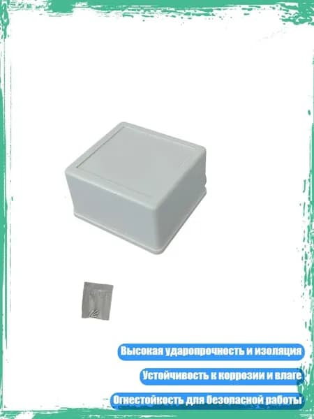 ABS-инженерная пластиковая распределительная коробка, устойчивая к коррозии, для увеличения срока службы и защиты окружающей среды, - Белый 80х75х45