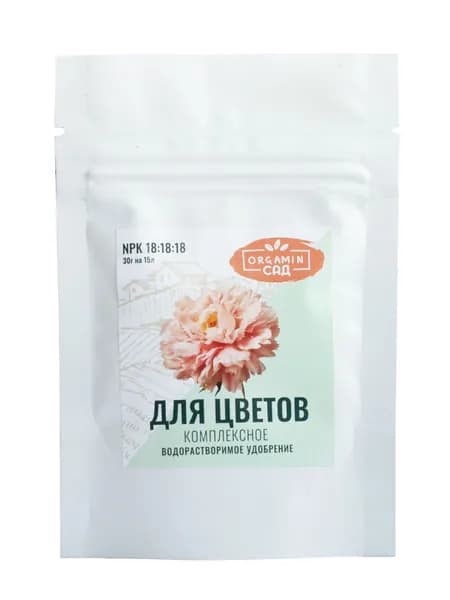 ORGAMIN Водорастворимое удобрение для цветов и комнатных растений 30г.
