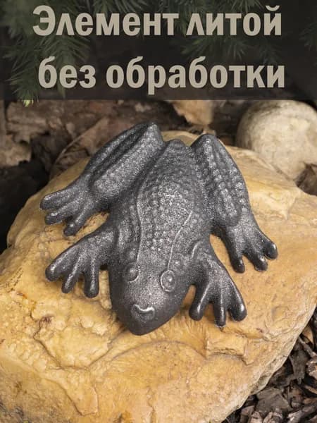 Кованый элемент Лягушка, размеры 10*9,5*2 см