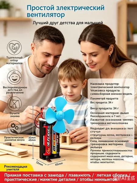 Набор для научных экспериментов, детские развивающие игрушки, упаковочные материалы ручной работы