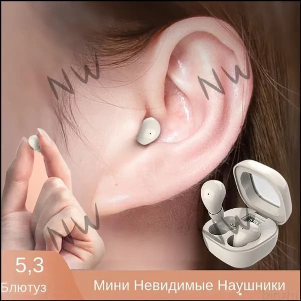 Наушники беспроводные с микрофоном, Bluetooth, USB Type-C, бежевый
