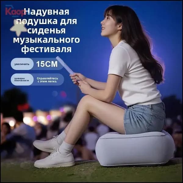 Пуфик надувной 37х30 см