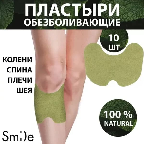 Бинт бандажный