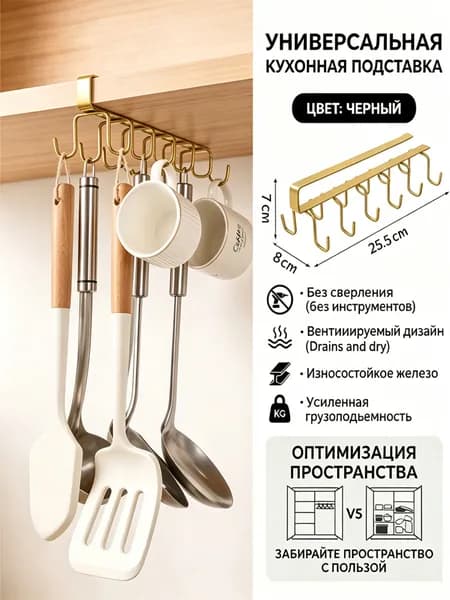 Ларь для овощейх7см