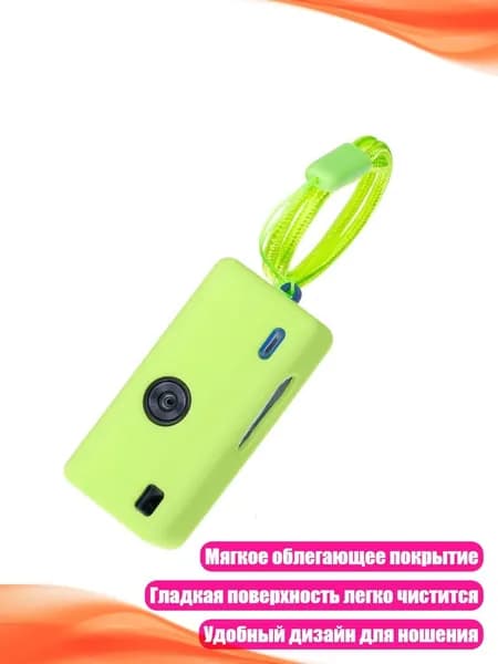 Чехол-брелок для камеры Charmera из силикона, Зеленый