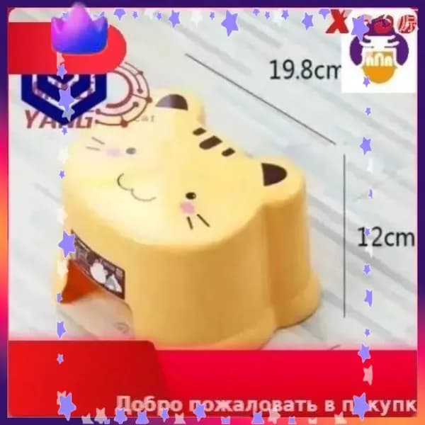 Детский стул,20х20х12см
